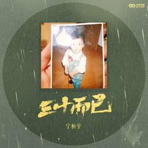 暴躁老牛的少女免费观看电视剧
