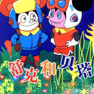 免费日韩三级电影
