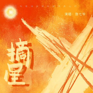 比安卡格莱美原视频
