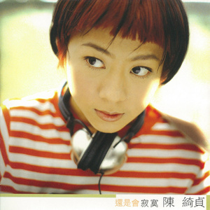 糙汉和乖乖女H灌满芙蓉帐暖视频
