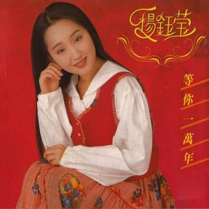 比安卡格莱美原视频
