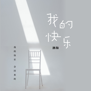 我要看逼视频免费的。
