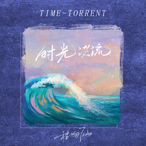 暴躁老牛的少女免费观看电视剧
