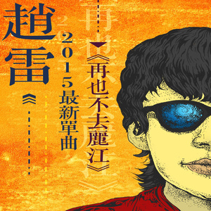 富二代成版人安卓
