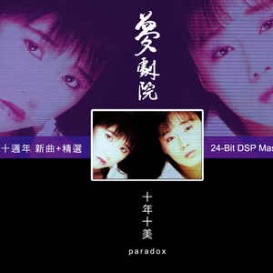 比安卡格莱美原视频
