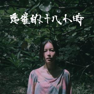 裸体性感美女视频网占
