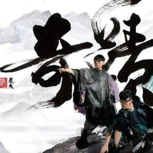 糙汉和乖乖女H灌满芙蓉帐暖视频
