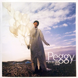 琪琪色原网站在线123
