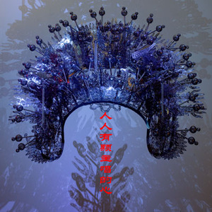 我要看逼视频免费的。
