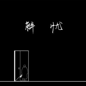 糙汉和乖乖女H灌满芙蓉帐暖视频
