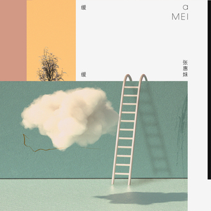 免费日韩三级电影
