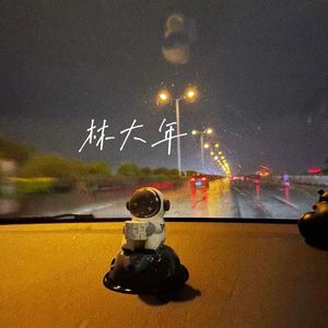 免费日韩三级电影
