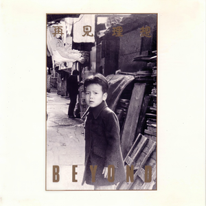 比安卡格莱美原视频
