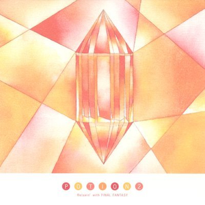 比安卡格莱美原视频
