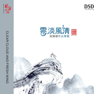 裸体性感美女视频网占
