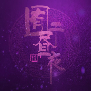 裸体性感美女视频网占
